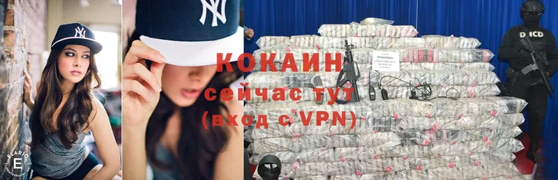 как найти   Комсомольск-на-Амуре  shop Telegram  COCAIN FishScale 