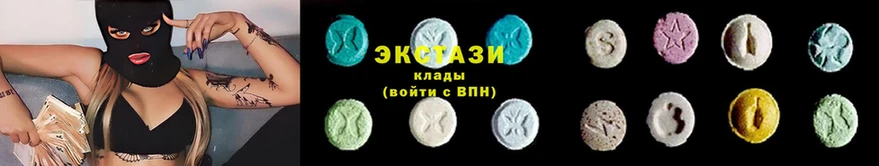 Экстази MDMA  наркота  Комсомольск-на-Амуре 