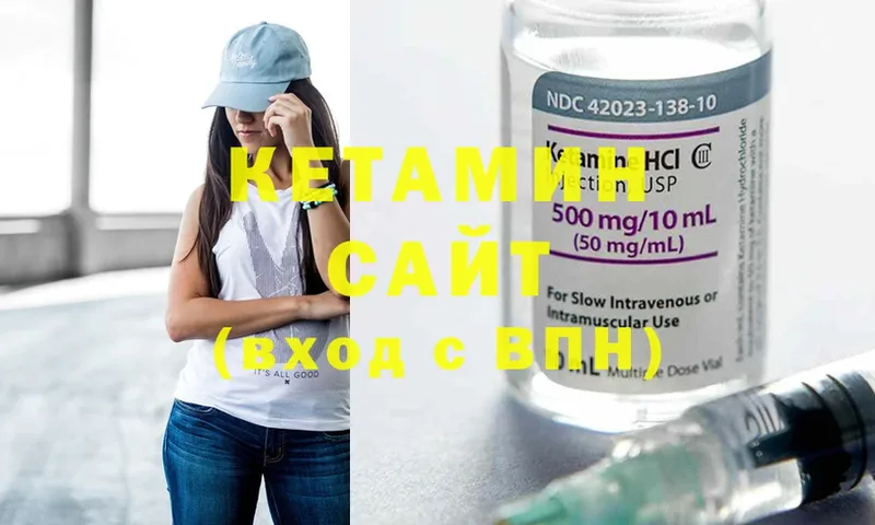 КЕТАМИН ketamine  mega   Комсомольск-на-Амуре 