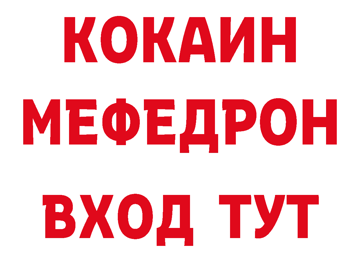 Кетамин ketamine ссылка даркнет гидра Комсомольск-на-Амуре